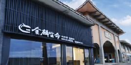 沿革193x96_中壢會館.jpg