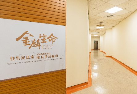 嘉義地區-戴德森醫療財團法人嘉義基督教醫院