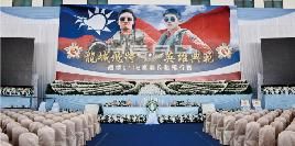 沿革193x96_漢光演習戰搜直升機殉職.jpg